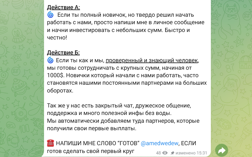 Обзор ТГ-канала Андрея Медведева