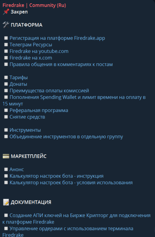 Ресурсы проекта