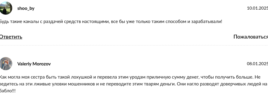 Seieba Gang отзывы