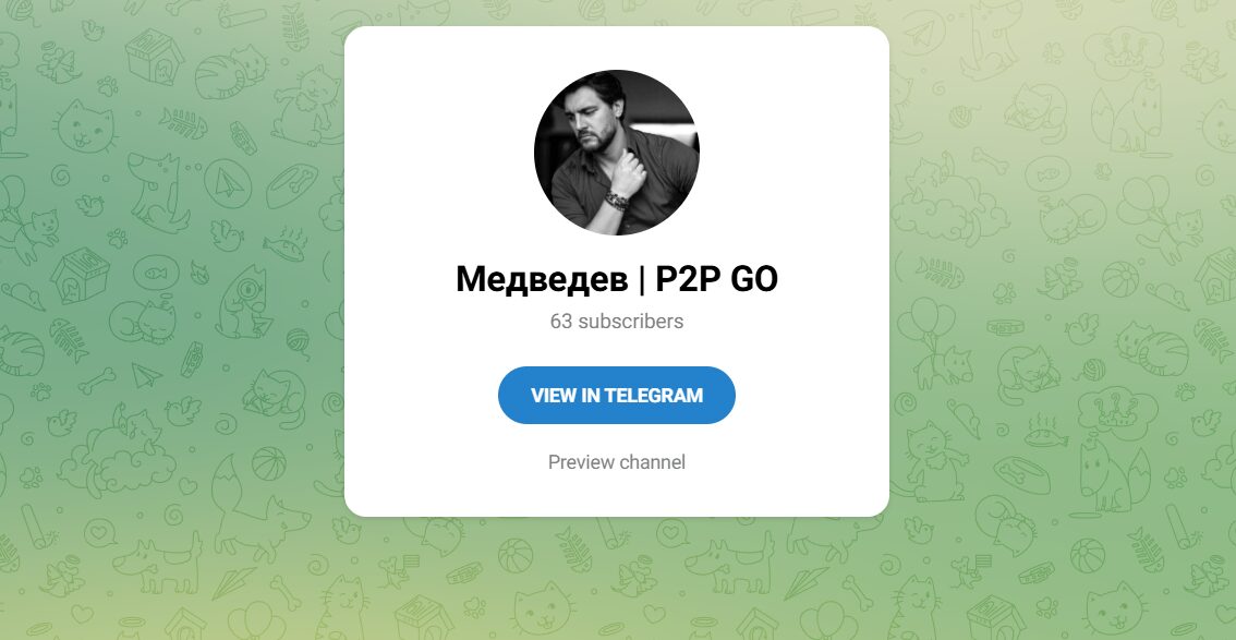 ТГ-канал Андрея Медведева