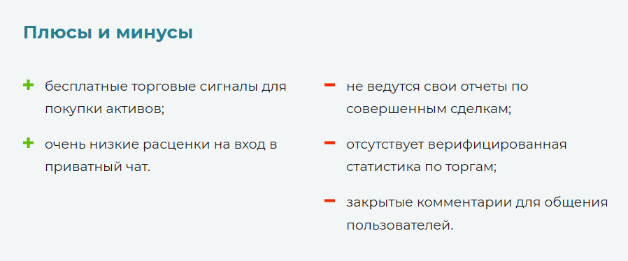 Глубокий анализ от Анжелы отзывы