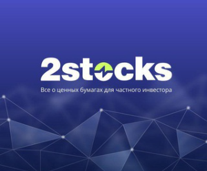 Стокпортал — обзор Телеграм канала о заработке на биржевой торговле