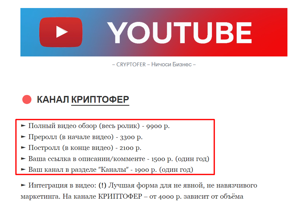 «Криптофер» торговые сигналы