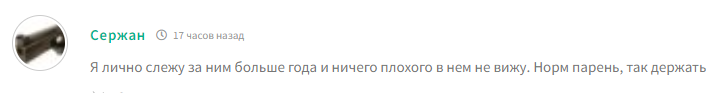 Путь инвестора отзывы