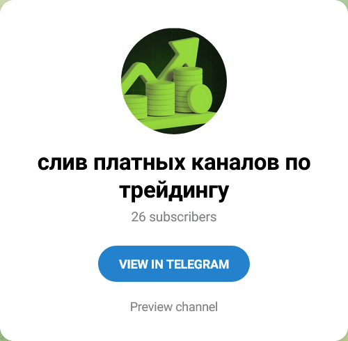 Сергей Корниенко Канал в Телеграмм