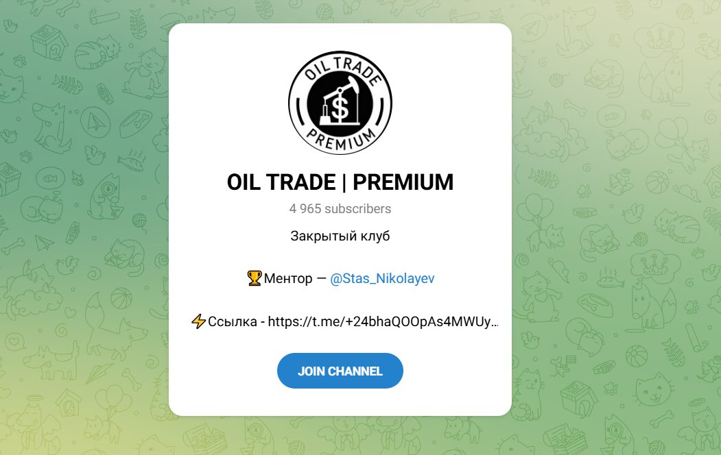 ТГ-канал Oil Trade Premium