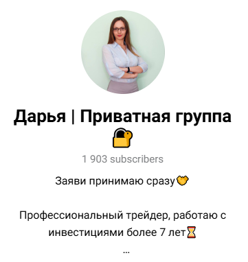 Besedina BTC канал Телеграм