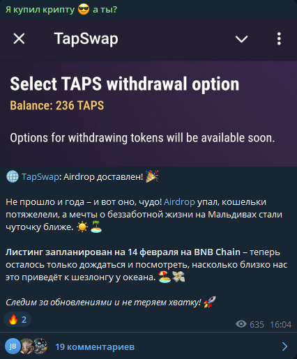 Канал ТГ Дима Ботовед