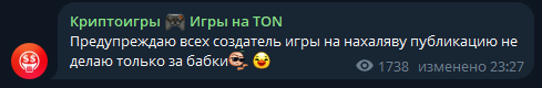 Разоблачение канала Дима Ботовед