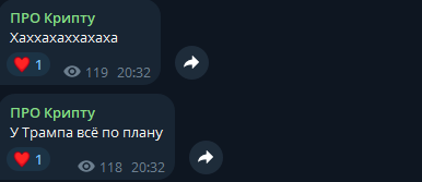 Чат подписчиков