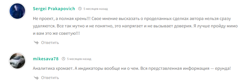 Cryptoopulse отзывы