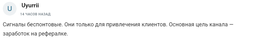 Novak Trading отзывы