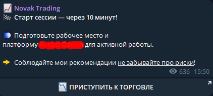 Разоблачение канала Novak Trading