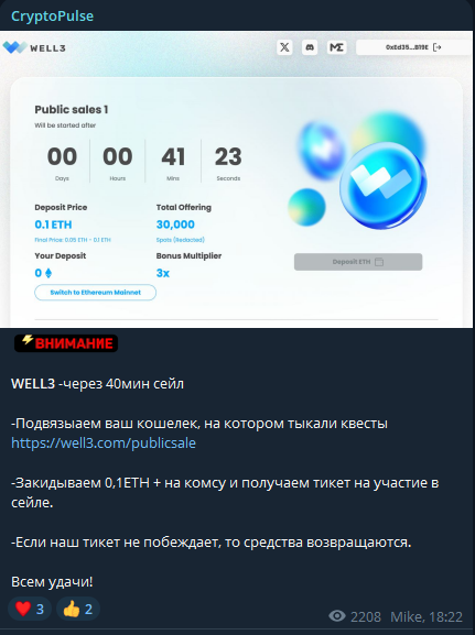 Разоблачение проекта Cryptoopulse