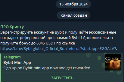 Реклама партнерской биржи