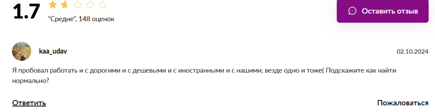 Исповедь шортиста отзывы