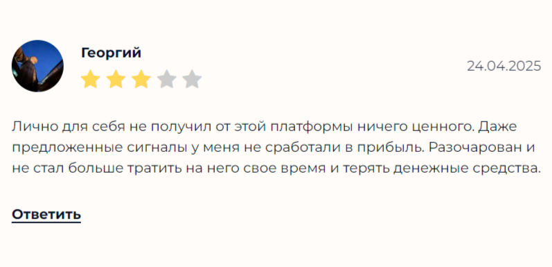 Отзывы о проекте Формула Лукина