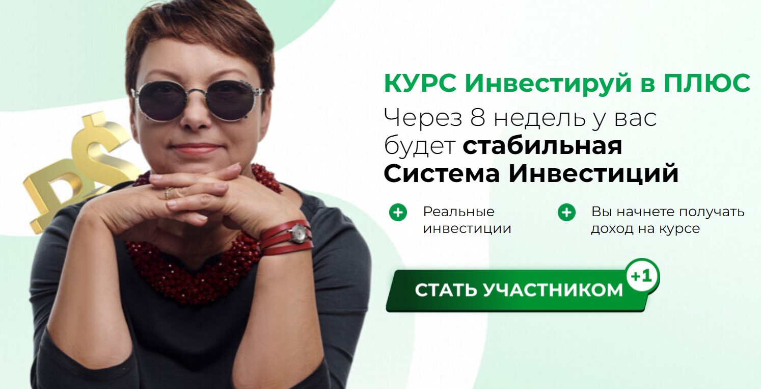 Проект «Елена Коваленко»