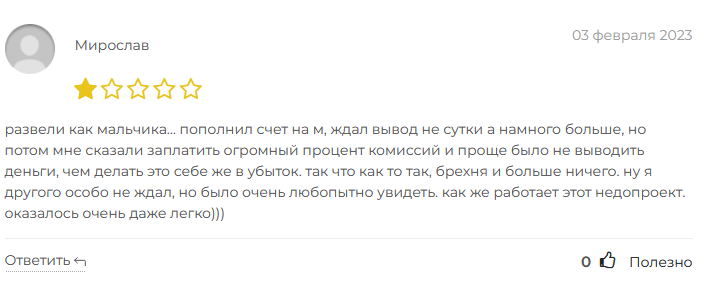 Earnmeta отзывы