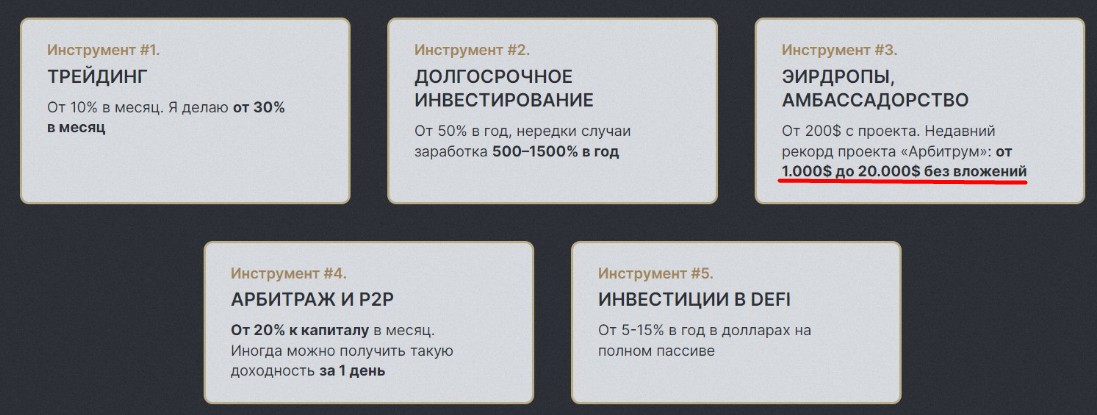 Гарантии безопасности «Ильдус Кутуев»