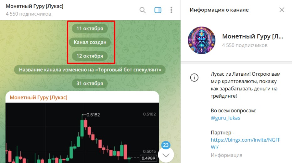 Гарантии безопасности Трейдер [Лукас]