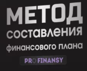 Курс Метод Ольги Гоголадзе для заработка в интернете — обзор и отзывы