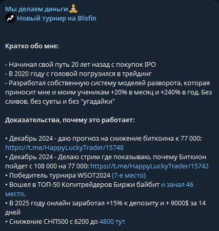 Обзор ТГ-канала Николая Ляшенко