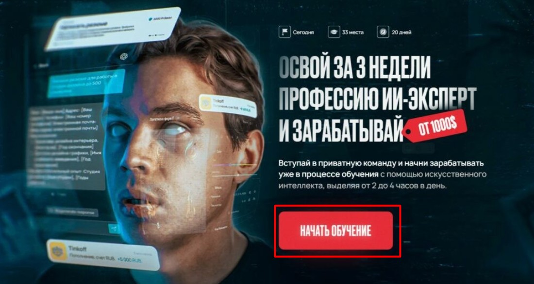 Официальный сайт Виктор Хесоям