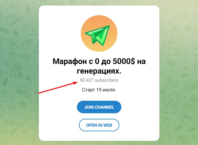Проверка надежности проекта «Виктор Хесоям»