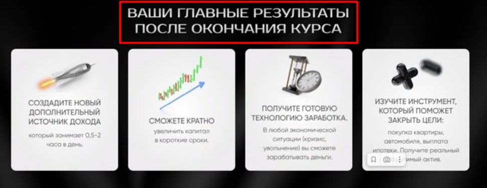 Условия сотрудничества с «Ильдус Кутуев»