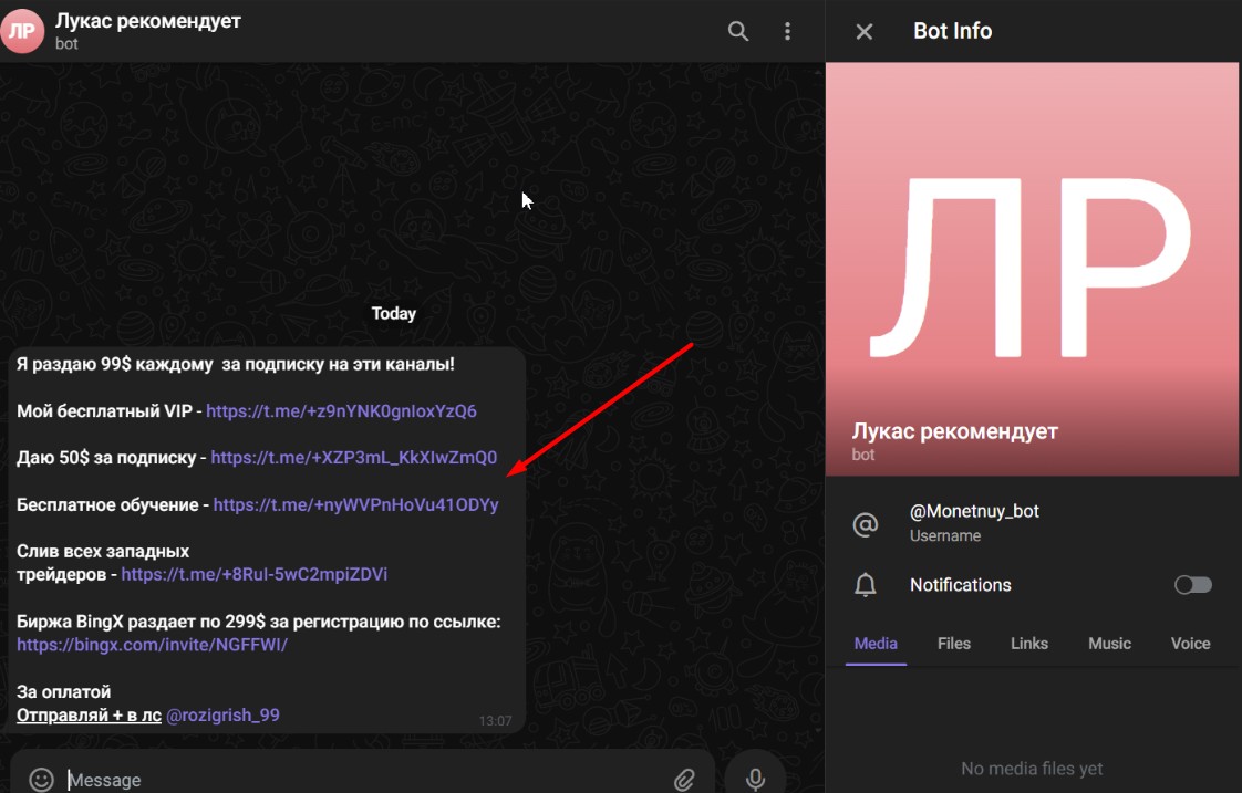 Условия сотрудничества с проектом Монетный Гуру
