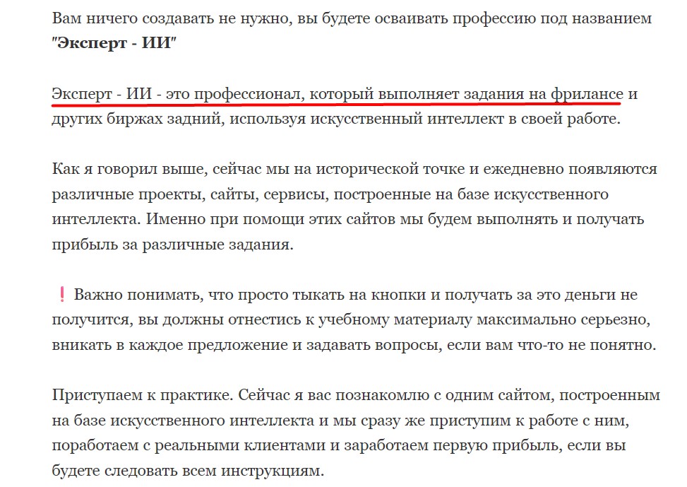 Условия сотрудничества с «Виктор Хесоям»