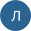 Лол